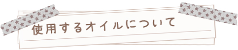 ベビーマッサージって？